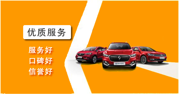北京豐臺區(qū)租車公司