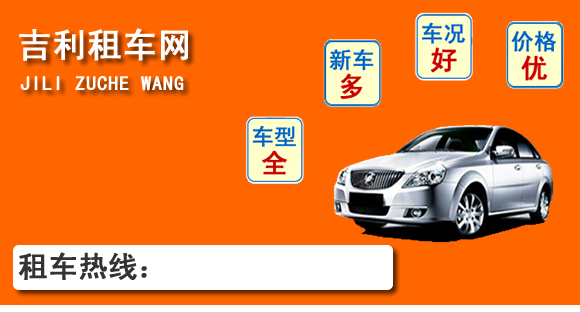 延安租車 (17).jpg