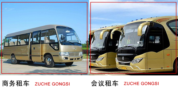 延安租車 (12).jpg