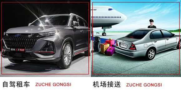 武漢租車 (14).jpg