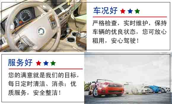 豐臺中巴車租車公司哪家好
