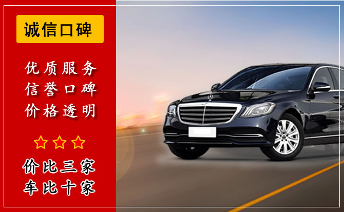 萬州區(qū)汽車租賃公司租車流程是什么？