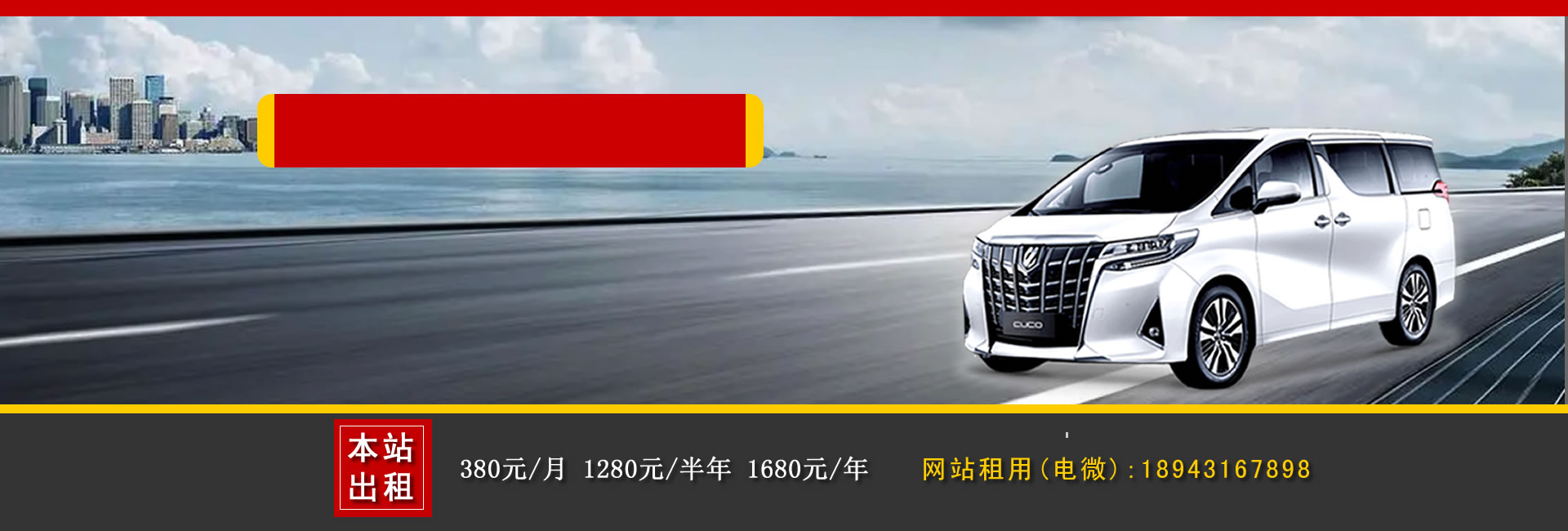 西寧汽車租賃公司哪家好